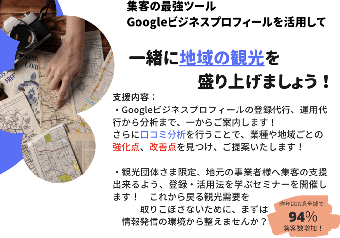 スクリーンショット 2022-10-20 10.21.26 スクリーンショット 2022-10-20 10.21.26