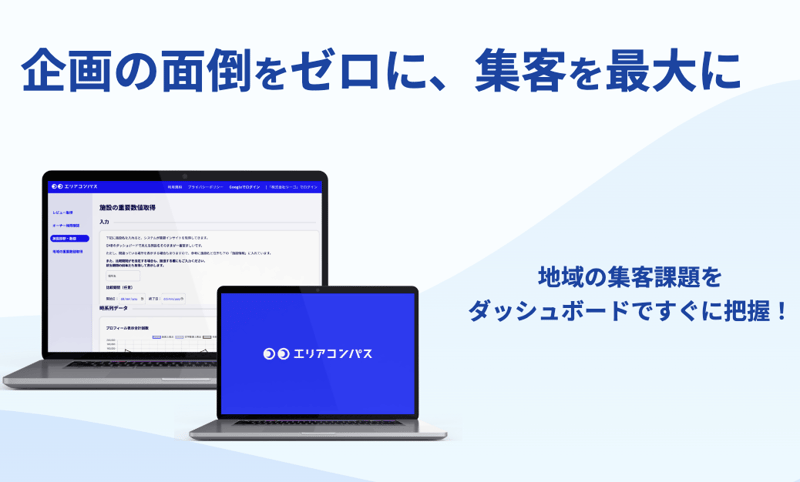 スクリーンショット 2023-07-10 14.19.56